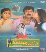Goppinti Alludu Telugu DVD